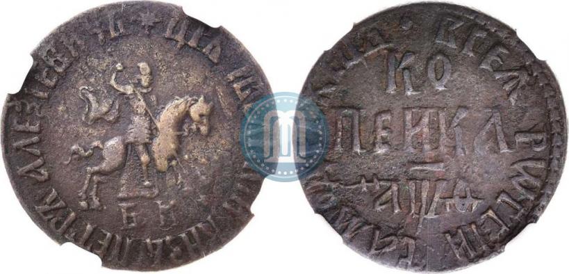 Picture 1 kopeck 1709 year БК 