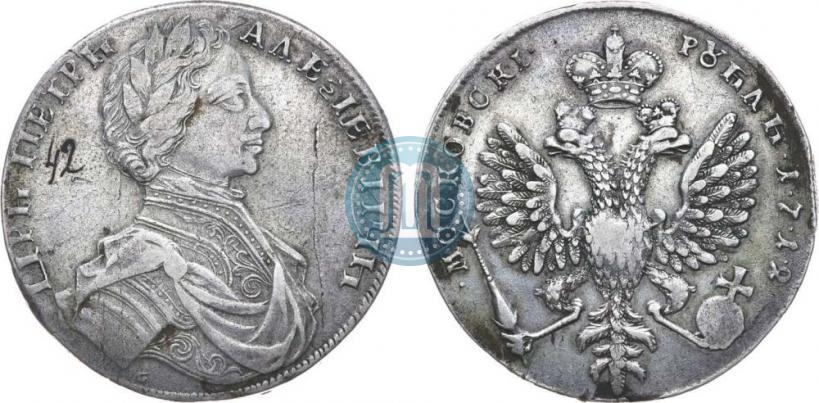 Фото 1 рубль 1712 года  "Портрет работы С. Гуэна"
