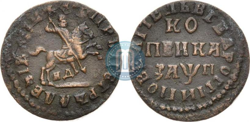 Фото 1 копейка 1713 года НД 