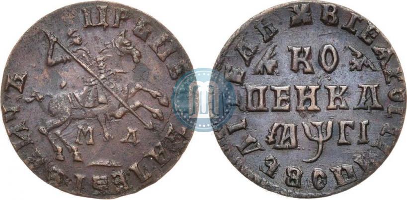 Picture 1 kopeck 1713 year МД 