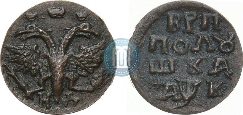 Фото Полушка 1720 года НД 