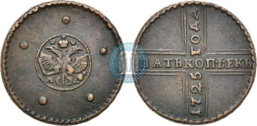 Picture 5 kopecks 1725 year МД 