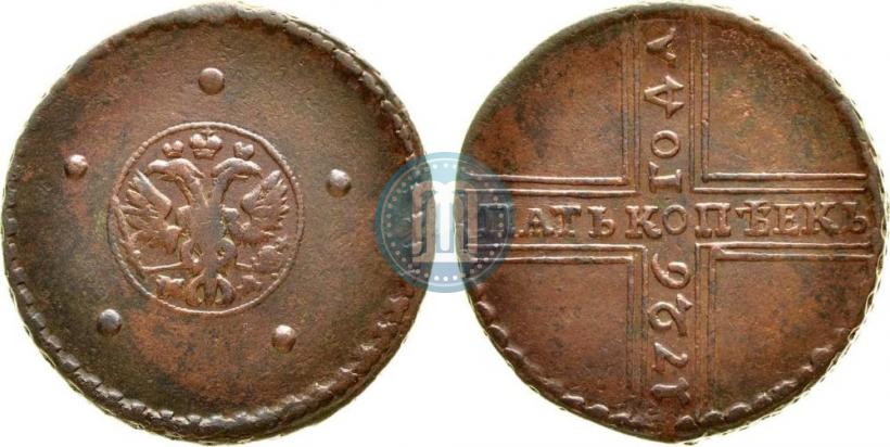 Фото 5 копеек 1726 года МД 