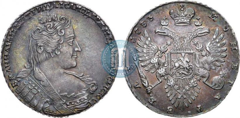 Picture 1 rouble 1733 year  