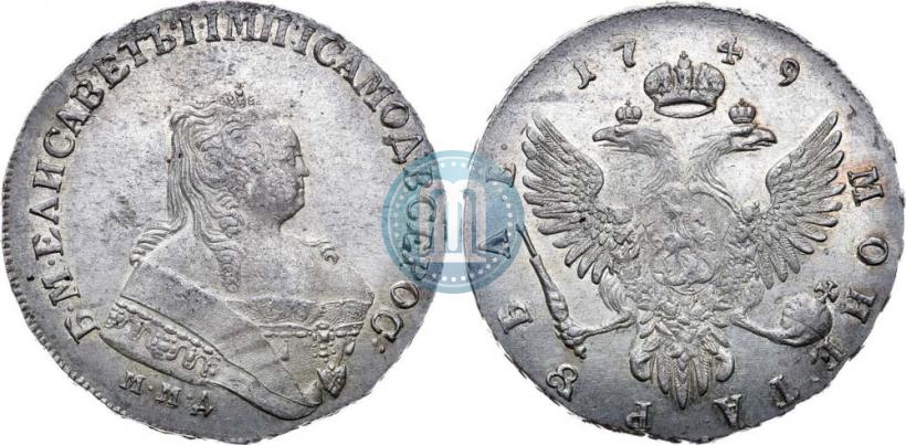 Фото 1 рубль 1749 года ММД 