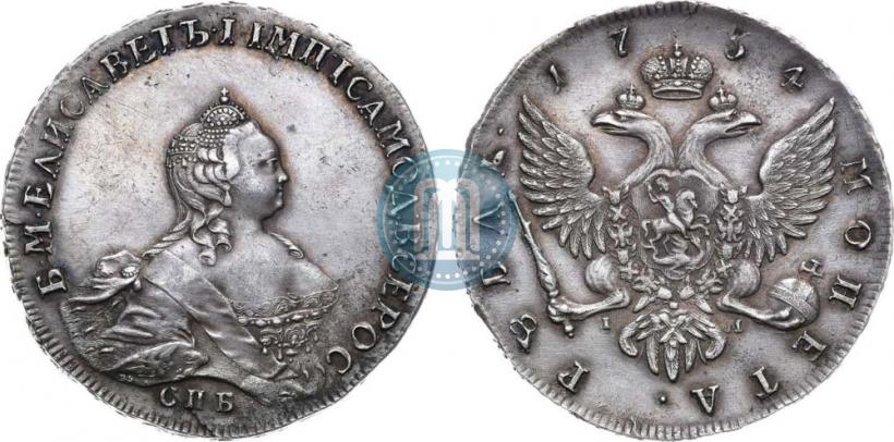Picture 1 rouble 1754 year СПБ-IМ "Portrait by Benjamin Scott"