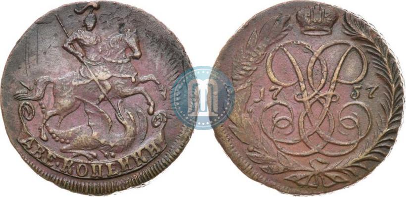 Picture 2 kopecks 1757 year  "Nominal under St. George"