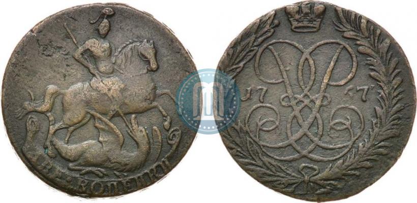 Picture 2 kopecks 1757 year  "Nominal under St. George"