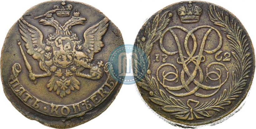 Фото 5 копеек 1762 года  