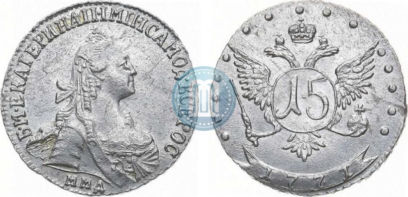 Фото 15 копеек 1771 года ММД 