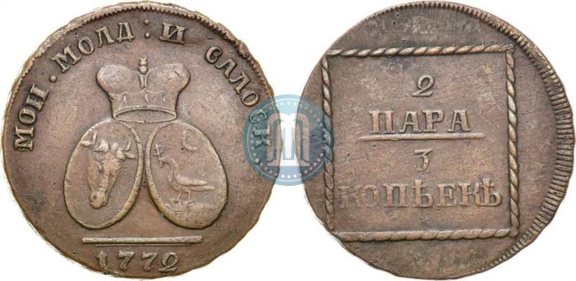 Фото 2 пара - 3 копейки 1772 года  