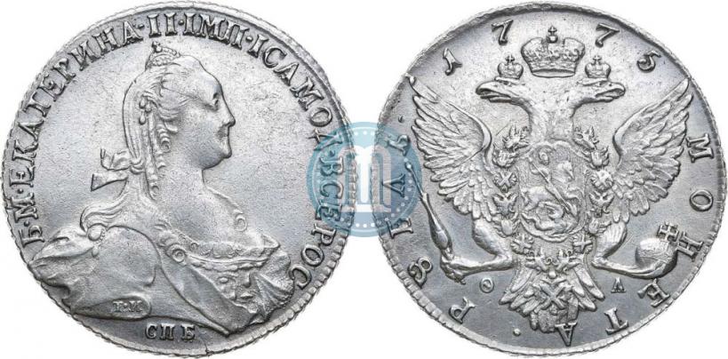 Фото 1 рубль 1775 года СПБ-ФЛ 