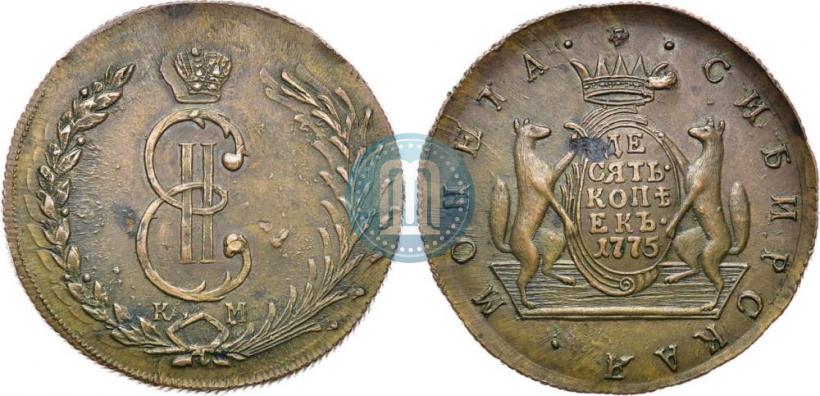 Picture 10 kopecks 1775 year КМ 