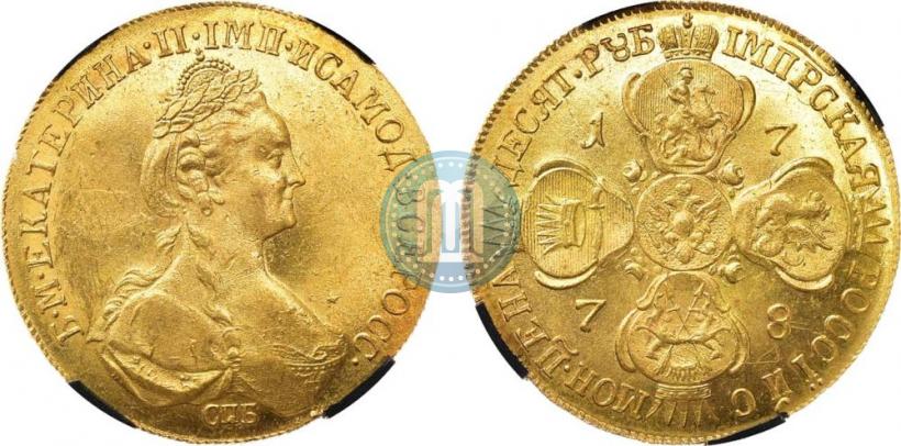 Фото 10 рублей 1778 года СПБ 