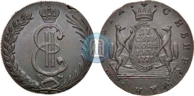 Фото 10 копеек 1778 года КМ 
