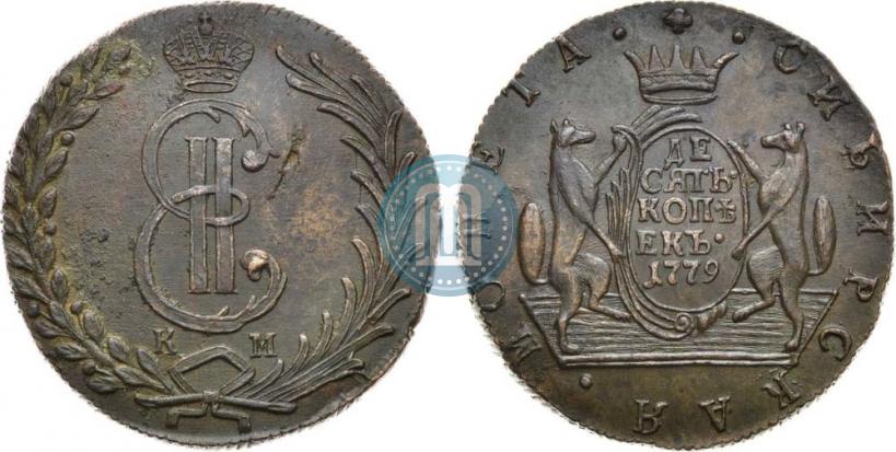Picture 10 kopecks 1779 year КМ 