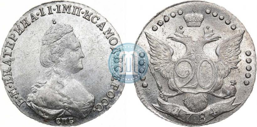 Фото 20 копеек 1784 года СПБ 