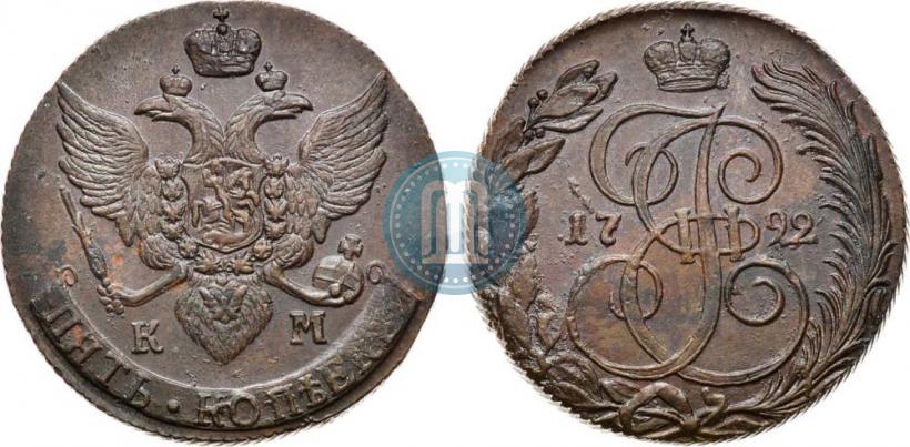 Picture 5 kopecks 1792 year КМ 