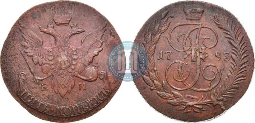 Фото 5 копеек 1793 года ЕМ "Павловский перечекан"