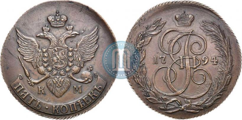 Фото 5 копеек 1794 года КМ 