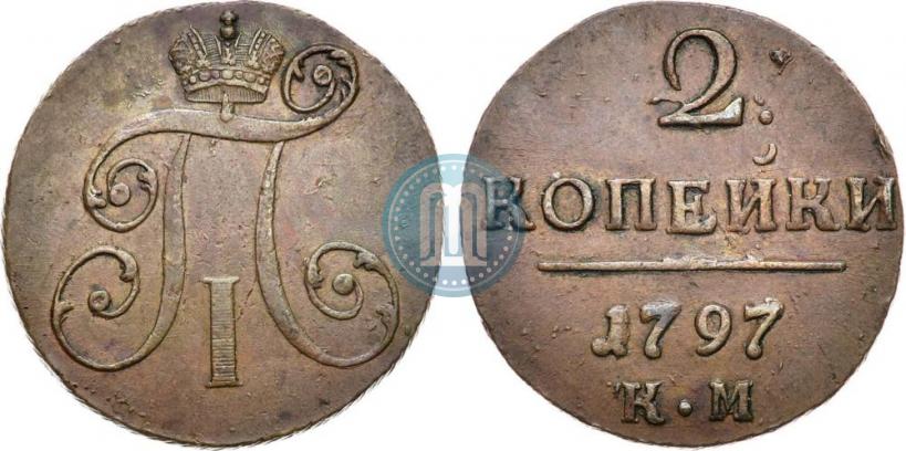 Фото 2 копейки 1797 года КМ 