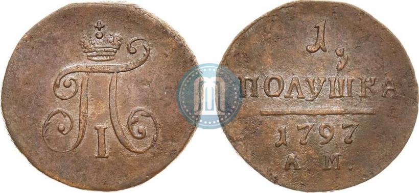 Фото Полушка 1797 года АМ 