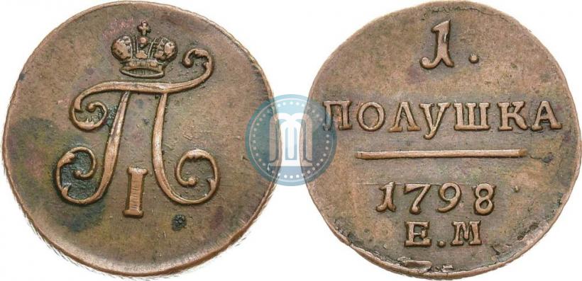 Фото Полушка 1798 года ЕМ 