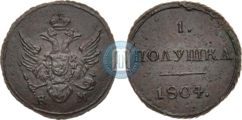 Фото Полушка 1804 года КМ 
