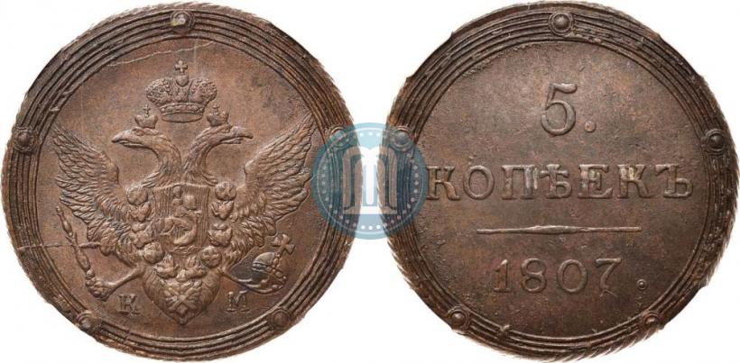 Picture 5 kopecks 1807 year КМ 