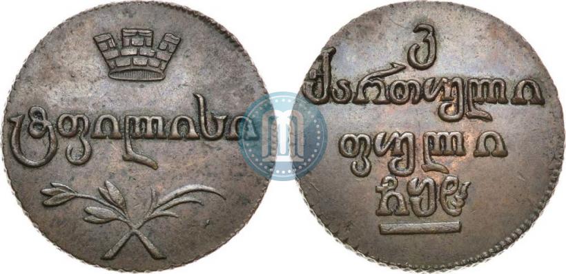 Фото Бисти 1808 года  