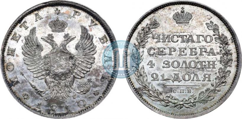 Picture 1 rouble 1810 year СПБ-ФГ "Eagle with wings upwards"