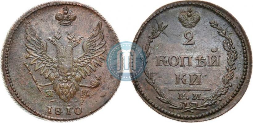 Picture 2 kopecks 1810 year ЕМ-НМ 
