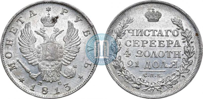 Picture 1 rouble 1813 year СПБ-ПС 