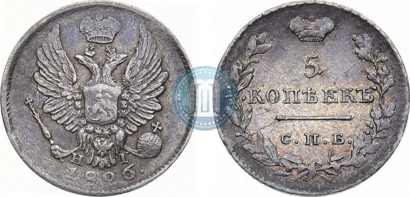 Picture 5 kopecks 1826 year СПБ-НГ "Eagle with wings upwards"