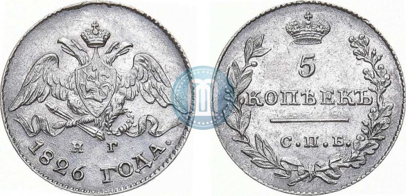 Picture 5 kopecks 1826 year СПБ-НГ "Eagle with wings downwards"