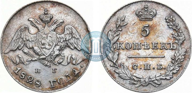 Фото 5 копеек 1828 года СПБ-НГ 