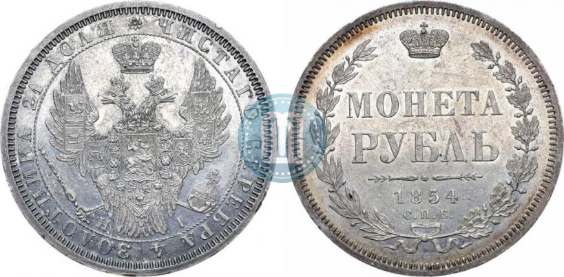 Picture 1 rouble 1854 year СПБ-HI 