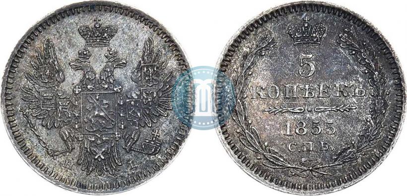 Picture 5 kopecks 1855 year СПБ-НІ 
