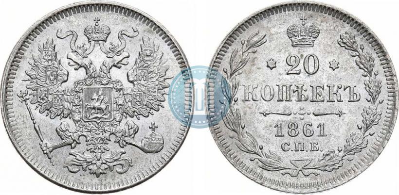 Picture 20 kopecks 1861 year СПБ 