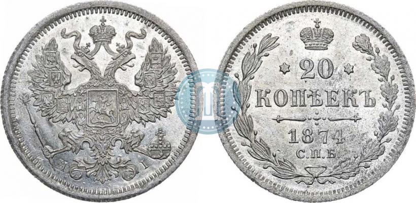 Picture 20 kopecks 1874 year СПБ-HI 