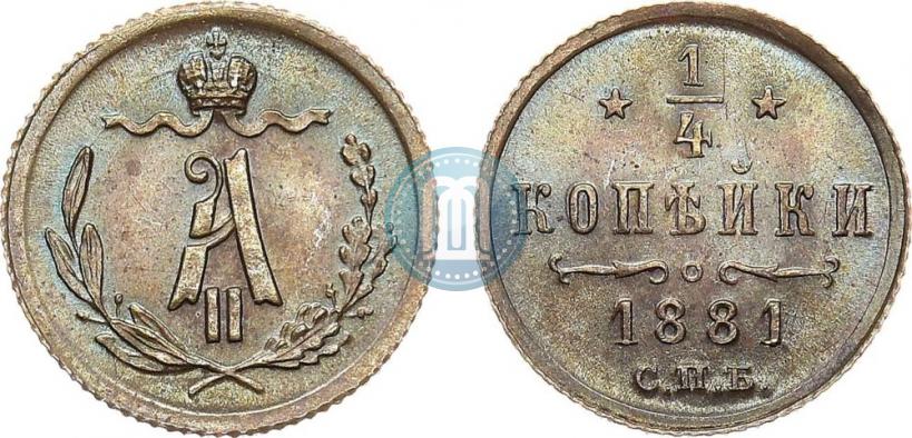 Picture 1/4 kopeck 1881 year СПБ 