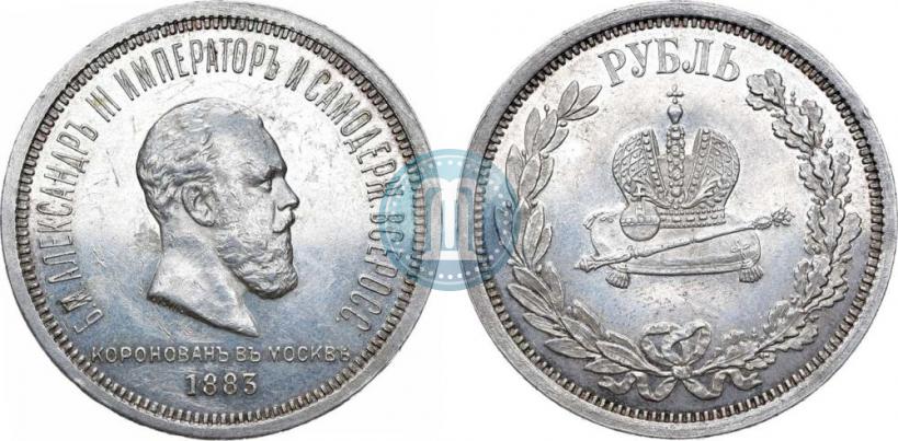 Picture 1 rouble 1883 year ЛШ "On the Coronation of Emperor Alexander III"