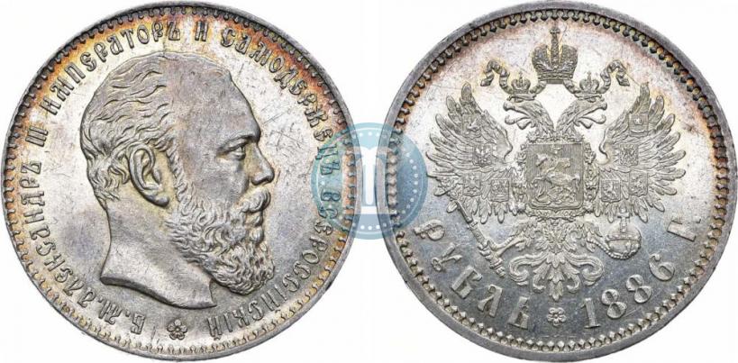 Picture 1 rouble 1886 year (АГ) 