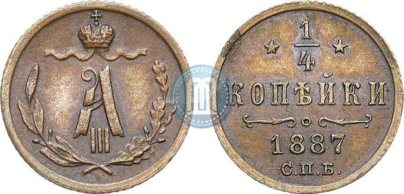 Фото 1/4 копейки 1887 года СПБ 