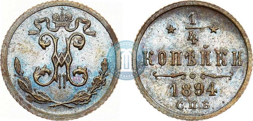 Picture 1/4 kopeck 1894 year СПБ 
