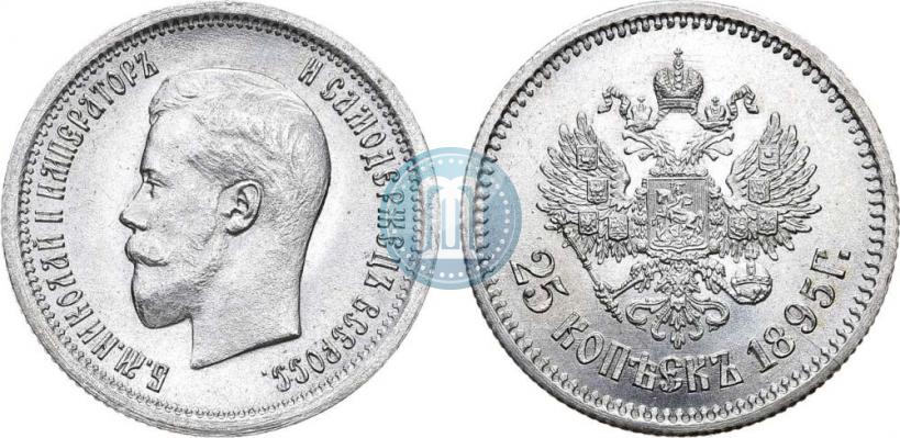 Фото 25 копеек 1895 года  