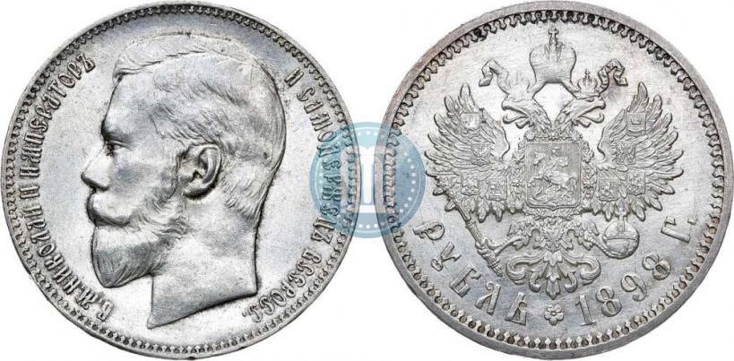 Picture 1 rouble 1898 year (АГ) 