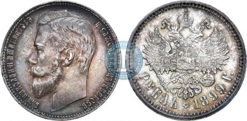 Picture 1 rouble 1899 year (ФЗ) 