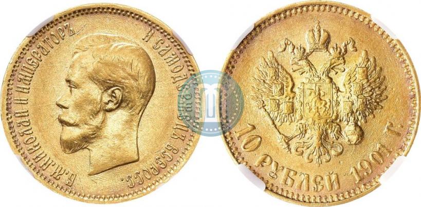Picture 10 roubles 1901 year (АР) 