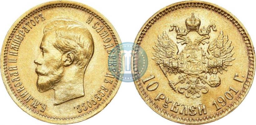 Picture 10 roubles 1901 year (АР) 